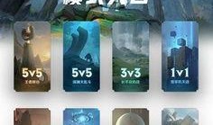 军师王者爆料视频,独家爆料视频深度解析